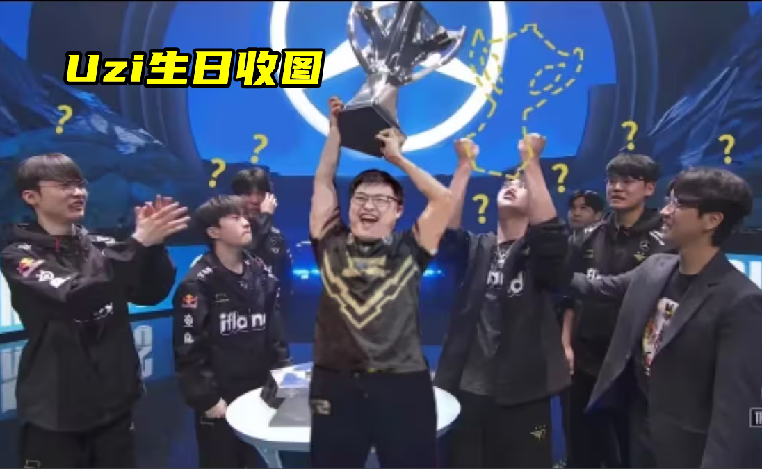HTH- FPX引发争议！，Uzi官方宣布夺冠新规上演精彩一战