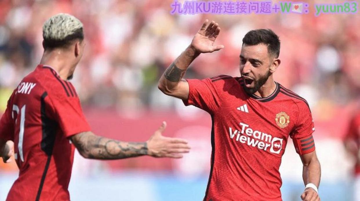 华体会体育-赛后德国杯传出新动向，曼联再遭质疑，管理层表态——悬念犹存，球队文化再被提及的简单介绍