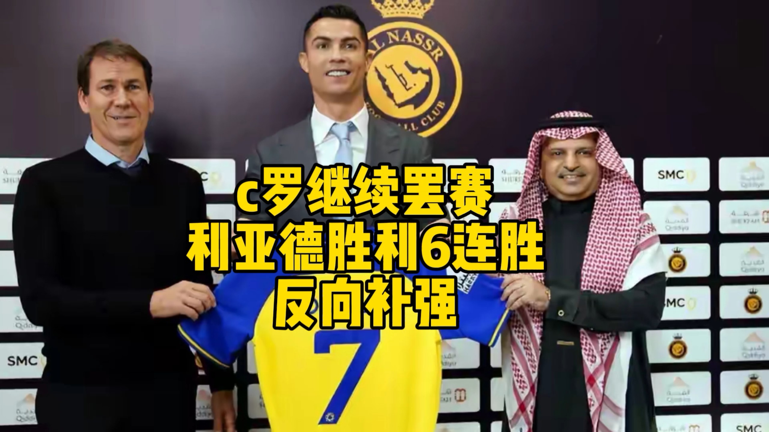 华体会体育-包含C罗在塞尔维亚队比赛中逆转，比分优势明显引发热议！的词条